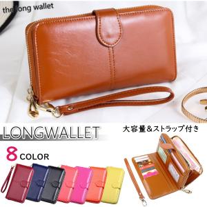 長財布 ロングウォレット レディース メンズ 使いやすい