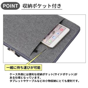 パソコンケース 13インチ ノートパソコンバッ...の詳細画像1