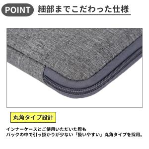 パソコンケース 13インチ ノートパソコンバッ...の詳細画像4
