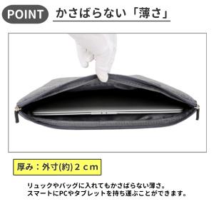 パソコンケース 13インチ ノートパソコンバッ...の詳細画像5