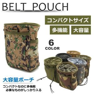 ベルトポーチ ミリタリー ウエストポーチ スマホ