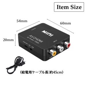 RCA HDMI 変換器 切替器 変換 給電用...の詳細画像4