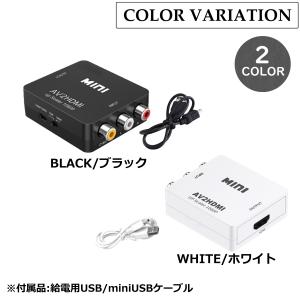RCA HDMI 変換器 切替器 変換 給電用...の詳細画像5