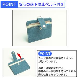 パスケース リール付き ストラップ メンズ レ...の詳細画像2