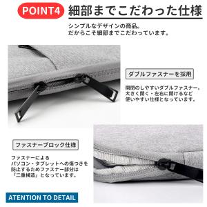 パソコンバッグ パソコンケース PCケース ノ...の詳細画像4