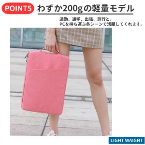パソコンバッグ パソコンケース PCケース ノ...の詳細画像5