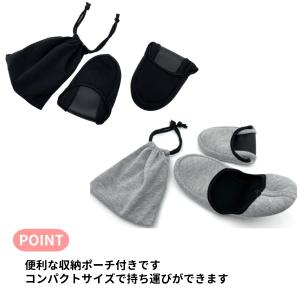 スリッパ 携帯スリッパ 授業参観 お受験 折り...の詳細画像3