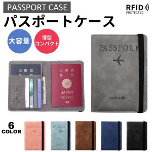 BTS 公式グッズ BT21 PASSPORT CASE パスポートケース 旅行