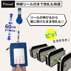 パスケース リール付き ストラップ メンズ レ...の詳細画像2