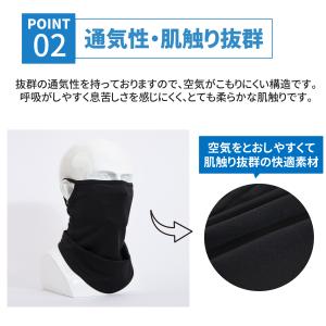 フェイスカバー uv スポーツ クール 冷感 ...の詳細画像2