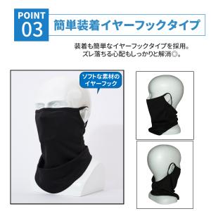 フェイスカバー uv スポーツ クール 冷感 ...の詳細画像3