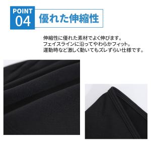 フェイスカバー uv スポーツ クール 冷感 ...の詳細画像4