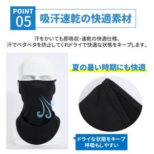 フェイスカバー uv スポーツ クール 冷感 ...の詳細画像5