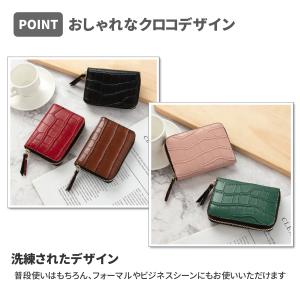カードケース 大容量 レディース クロコ メン...の詳細画像3