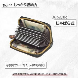 カードケース 大容量 レディース クロコ メン...の詳細画像4