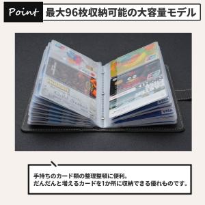 カードケース カードホルダー 大容量 96枚 ...の詳細画像1