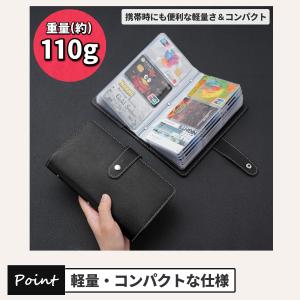 カードケース カードホルダー 大容量 96枚 ...の詳細画像3