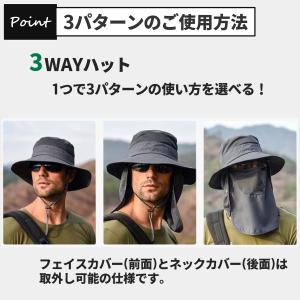 帽子 日焼け防止 日よけ メンズ 首 紫外線 ...の詳細画像1