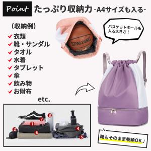 プールバッグ 男の子 女の子 小学校 中学校 ...の詳細画像1
