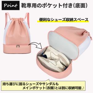 プールバッグ 男の子 女の子 小学校 中学校 ...の詳細画像2