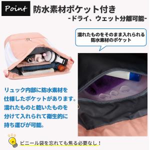 プールバッグ 男の子 女の子 小学校 中学校 ...の詳細画像3