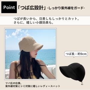帽子 日焼け防止 日よけ レディース メンズ ...の詳細画像1