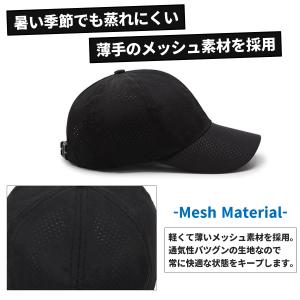 ランニングキャップ キャップ メッシュキャップ...の詳細画像1
