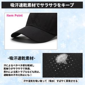 ランニングキャップ キャップ メッシュキャップ...の詳細画像2