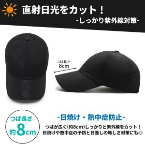 ランニングキャップ キャップ メッシュキャップ...の詳細画像5