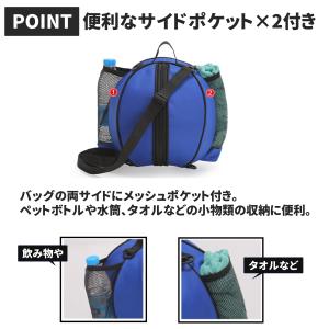 ボールバッグ ボールケース ボール バスケット...の詳細画像3