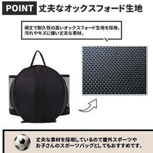 ボールバッグ ボールケース ボール バスケット...の詳細画像4