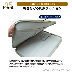 パソコンケース 13インチ 11インチ ノート...の詳細画像5