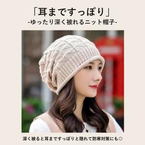 ニット帽 レディース メンズ ビーニー 秋冬 ...の詳細画像1