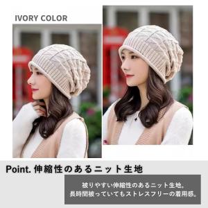 ニット帽 レディース メンズ ビーニー 秋冬 ...の詳細画像4