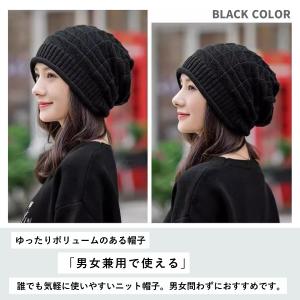 ニット帽 レディース メンズ ビーニー 秋冬 ...の詳細画像5