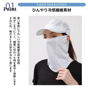 フェイスカバー uvカット マスク スポーツ ...の詳細画像1