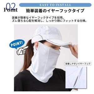 フェイスカバー uvカット マスク スポーツ ...の詳細画像2