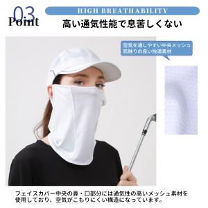 フェイスカバー uvカット マスク スポーツ ...の詳細画像3