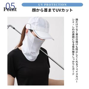 フェイスカバー uvカット マスク スポーツ ...の詳細画像5