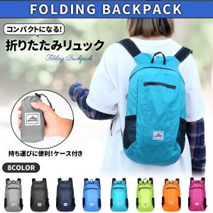 ハピタス 折りたたみ リュック アドベンチャー タイム フィン グリーン