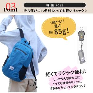 折りたたみリュック 軽量 大容量 折り畳み 丈...の詳細画像4