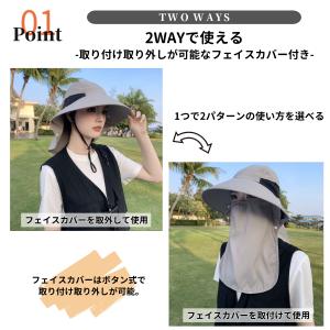 帽子 日焼け防止 日よけ レディース 首 紫外...の詳細画像1