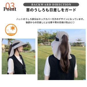 帽子 日焼け防止 日よけ レディース 首 紫外...の詳細画像3