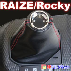 KICKER ライズ ロッキー A200S A210S KS / CSシリーズ ツイーター用