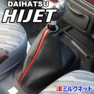 ホンダ N-ONE RS (型式6BA-JG3) MT車用 シフトブーツカバー（選べる