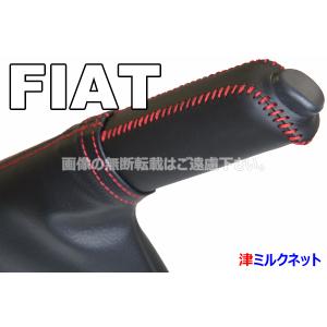 ホンダS660(JW5)用パーツ サイドブレーキレバーカバーセット （選べる