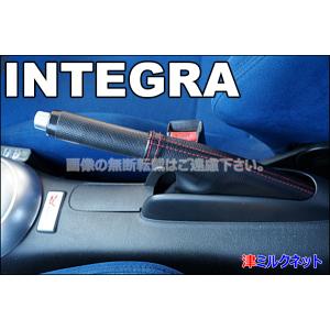 ホンダS660(JW5)用パーツ サイドブレーキレバーカバーセット （選べる