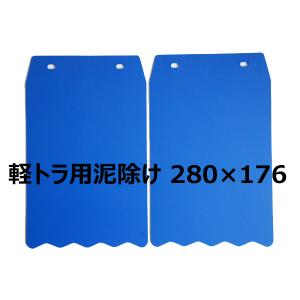 ダイハツ ハイゼット/スズキ キャリィ/三菱ミニキャブ/日産クリッパー軽トラック