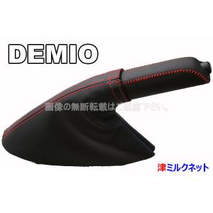 日産フェアレディZ34(MT車)用シフトブーツ （選べるステッチカラー