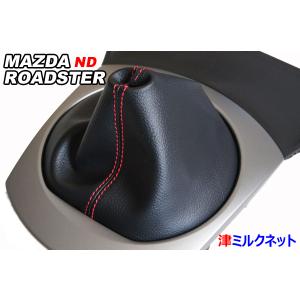 ロードスターRF アルミフットレスト マツダ純正部品 NDERC ND5RC